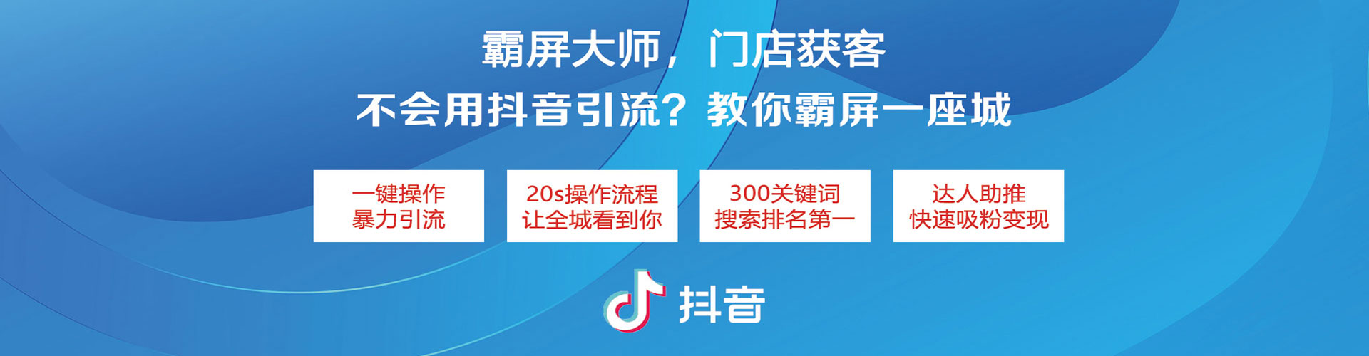 湖内微博信息流